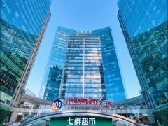 -好世界商业广场(北京国际中心店)