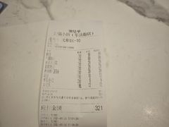 -金锅小厨(乐活街店)