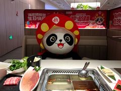 -海底捞火锅(顺城购物中心店)