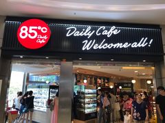 门面-85度C(南京龙江店)