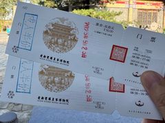 -爱新觉罗皇家博物院