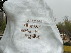 -凤城河风景区