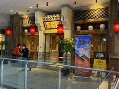 -兰溪小馆(首经贸店)