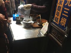 -玛马艾脆皮水磨年糕(湖北路87-89小区店)