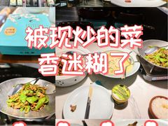 -上地宴·中关村的会客厅(清河高铁站店)