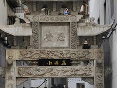 -万县面馆(高笋塘店)