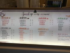 菜单-CoCo都可(惠山古镇店)