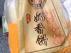 -鼎丰真(重庆路店)