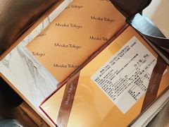 -布歌东京(金融街购物中心店)