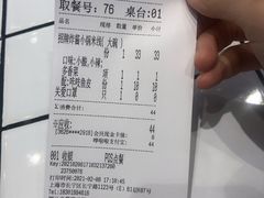 -肥汁米蘭香港米线(长宁来福士店)