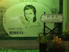 -横店广州街·香港街