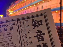 -武汉知音号
