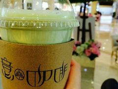 -E·cafe(新梅广场店)