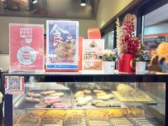-粉粉乐鲷鱼烧(美罗城店)