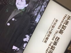 -上海宋庆龄故居纪念馆