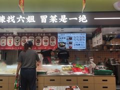 -剪花娘子·陕西面馆(上海川沙百联店)