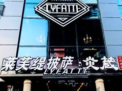 -LYFATTI 莱芙缇(赣水路店)