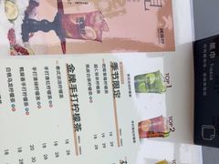 -Yes Lemon就是柠·手打柠檬茶(苏州中心一店)