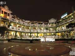 娜娜夜景-娜娜度假小旅馆