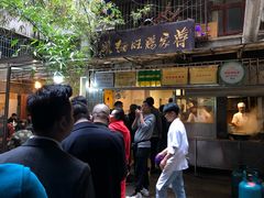 -蒋家肠旺面馆老店(合群路店)
