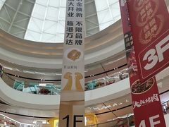 -万达广场(临港店)