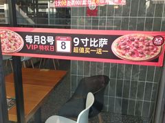 -牛男手造(地铁天虹店)