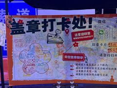 -青岛中山公园-索道售票处