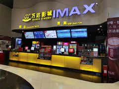 -万达影城(浦西万达广场激光IMAX店)