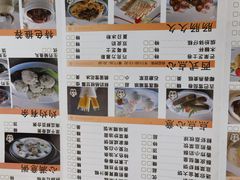 -金华悦国际酒店·金福大酒楼