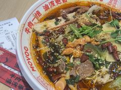 -每味每客·重庆麻辣烫(拓展大厦店)