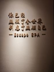 -梵隐SPA