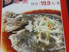 -陇菜和盛祥(金轮宾馆店)