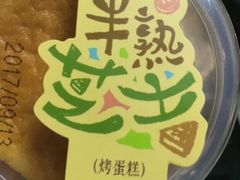 -皇冠幸福里动物奶油生日蛋糕(万达店)