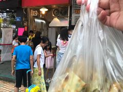 -咏春葱油饼(德政中路店)