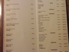 菜单-宝莱纳餐厅(滨江店)