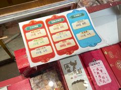 -成珠小凤饼(南华中路店)