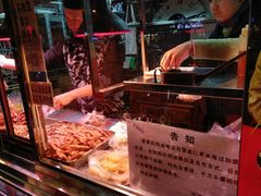 -清真拉妈卤味(回民街店)