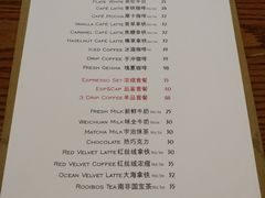 菜单-HUG COFFEE(鼓楼店)