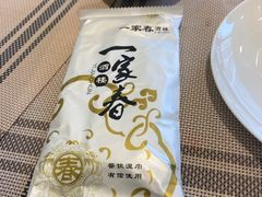 -一家春酒楼(惠工街店)