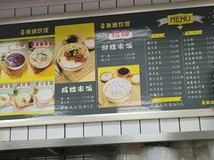 -美迪炊饭(人民路店)