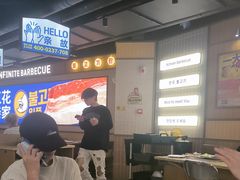 -阿亲家·韩式无限烤肉(春熙路店)