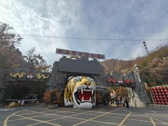 -栾川竹海野生动物园