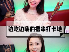 -冰城小镇音乐串吧·聚会餐厅(百子湾店)