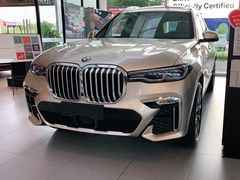 -南充通源宝马4S店(高坪店)