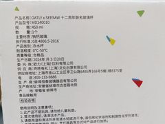 -Seesaw Coffee(上海太阳宫K46店)