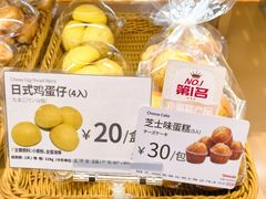 -山崎面包(静安久光店)