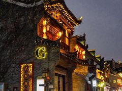 -东西巷