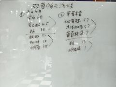 -王森咖啡西点烘焙培训(上海名厨中心店)