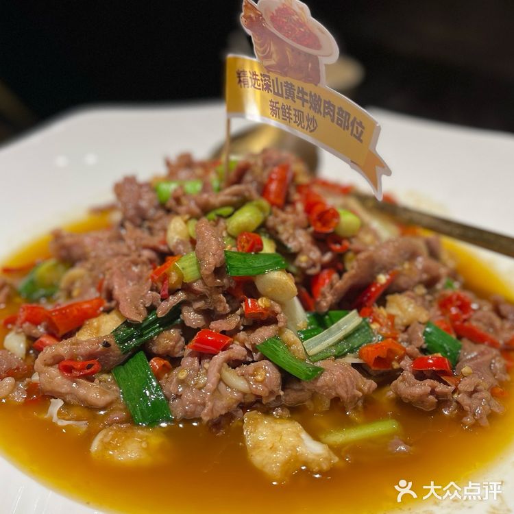 一餐很愉快的湘菜，辣冒顶了