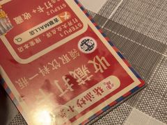 -彭耕记猪油炒小菜(吉联mall店)